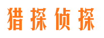 肃北市婚外情调查